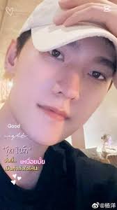 Best wishes to all for a beautiful night, stay safe and take care.💙YY🐑🐑  , #杨洋 #yangyangoverseasfans(Group) #yangyangoverseasfanspage, Cr.@杨洋