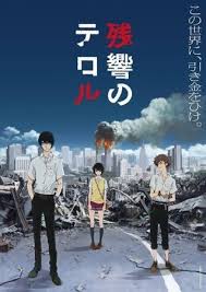 Zankyou No Terror Terror In Resonance This Series Was Amazing It Was Surprising And Wonderful Loved It Terror In Resonance Zankyou 2014 Anime
