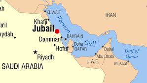 From middle english gulf, goulf, golf, from old french golf, from italian golfo, from late latin colfos, from ancient greek κόλπος (kólpos, bosom, gulf). Uk Remains On High Alert Over Gulf Of Oman As Seafarers Safety Takes Top Priority