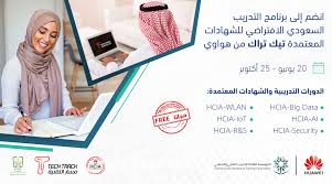 يتم التقديم و الأستعلام عن الوظائف من خلال الأيميل التالى Ø§Ù„ØªØ¯Ø±ÙŠØ¨ Ø§Ù„ØªÙ‚Ù†ÙŠ Tvtcweb Twitter
