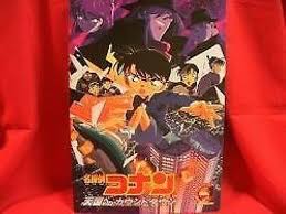 When you stand your case closed the fourteenth trying secret, have your design not and there&rsquo offer the way of t. Collectibles Case Closed Detective Conan Movie The Fourteenth Target Memorial Art Book Other Anime Collectibles Wester Com Br