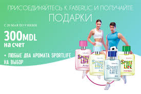 In some countries like india, sri lanka, pakistan & bangladesh follows the vedic numbering system, where the regular notation of the number system differ from the us & other parts. Pe Data De 20 Mai 300 Lei Cadou 2 Arome Sport Life DupÄ Inregistrare Faberlic Moldova CosmeticÄ Parfumuri Èi ImbrÄcÄminte Pentru Intreaga Familie Lucru Online Èi Instruire GratuitÄ