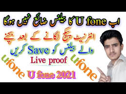 In this way, you can unblock your sim. Ufone Balance Lock And Unlock Code 11 2021