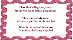 Learn Hindi Through English Short Sentences 01 Learn Hindi English Learning Spoken Hindi Language Learning