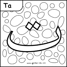 5 85 mb how to get. Latihan Mewarnai Ff Paling Populer 30 Kumpulan Gambar Huruf Keren Gambar