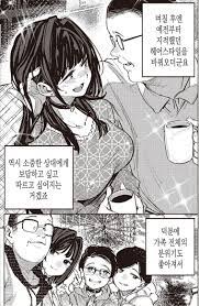 근친망가 보는데 ㅅㅂㅋㅋㅋㅋㅋ | 유머 게시판 | RULIWEB