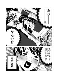 ボード さっちゃんとけんちゃん のピン