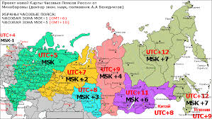 Dst News Kommentarii K Novoj Karte Chasovyh Poyasov Rossii Ot Ekspertov Minoborony Aleksandr Krivenyshev World Time Zone