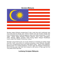 ‏ جالور ݢميلڠ ‎ ‎), mengandungi 14 jalur merah dan putih (melintang) yang sama lebar bermula dengan jalur merah yang melambangkan keberanian rakyat malaysia yang tiada bandingnya terhadap negara ini, di sebelah atas bermula dari jalur putih kedua bersilang sehingga jalur. Bandera Dan Jata