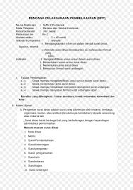 Contoh surat referensi kerja instansi pemerintah. Paper Background Png Download 1653 2339 Free Transparent Document Png Download Cleanpng Kisspng