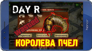 Ее основная функция — это выводить потомство. Koroleva Pchel Potracheno Day R V 1 613 Youtube