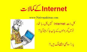 Urdu quotes poetry quotes gorgeous quotes desi humor funny qoutes funny stuff funny things smile fan. Funny Love Quotes In Urdu Images