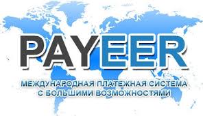 на каком сайте можно заработать 100 рублей в день Majning Na Payeer Bez Vlozhenij Sejchas Ves Internet Zarabatyvaet Zdes Bez Vlozhenij Zarabotok Do 3 600 Rublej V Den Cloud Mining Youtube Finance
