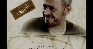 Youtube George Wassouf Music