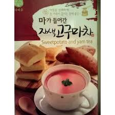 Korean Purple Sweet Potato Yam Tea Latte Style Delicious Purple Sweet Potatoes Food Tea Latte