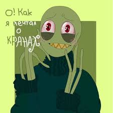 Pin By Cold Astro Naut On Salad Fingers Salad Fingers Fan Art Salad