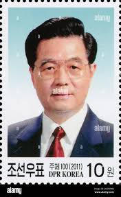 Postage stamp republic of china hi-res stock photography and images