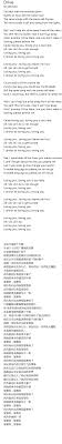Drive Lyrics Follow Lyrics