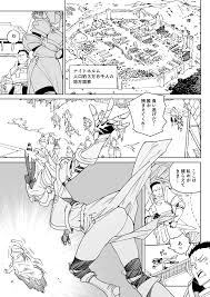 ちんぽの為に国民全員皆殺し - クイック同人-同人誌・エロ漫画が無料見放題!!