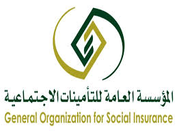 الاستعلام عن التامينات الاجتماعية بالرقم القومى عبر رابط المؤسسة العامة للتأمينات الاجتماعية مصرى سات