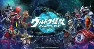 Qoo News Ultra Kaiju Battle Breeder Now Available For Download Qooapp