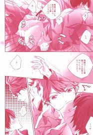 トビオちゃんとXXX【ハイキュー!!及影】 | BLぱらだいす-無料でBL同人誌・漫画が読める！-