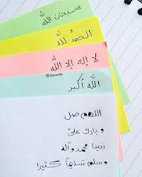 Ad3yaa 91 أنشر هذه الصور في حسابك ليقرأها متابعيك و تكسب أجرهم بإذن الله الدال على الخير كفاعله ادعوا لنا بالتوفيق Cool Words Quotations Islamic Quotes