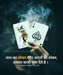 Pin By Aashi Malhotra On Sher O Shayari Organic Skin Care Lines Skin Care Treatments Skin Care Regimen