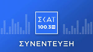 Επιμένει η γερμανία σε ενιαίους κανονισμούς εισόδου τα εμβόλια pfizer και moderna είναι πιθανό να προκαλέσουν διαρκή ανοσία. Pierrakakhs Se Skai 100 3 Apo Shmera H Bebaiwsh Emboliasmoy Ti Xreiazeste Gia Ekdosh Skai