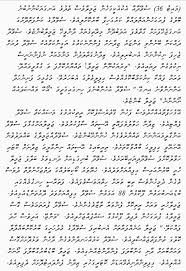 Dhivehi kaafaru kudhin posts facebook : Kulhi Majaa Kulhi Majaa Added A New Photo To The Album Facebook