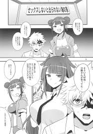 鵺の陰陽師】辻の陰陽師 - 同人誌 - エロ漫画 momon:GA（モモンガッ!!）