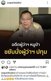 ครม.วันนี้ จับตาจัดทัพบิ๊กข้าราชการ ลือ สุทธิพงษ์ จุลเจริญ แรงปลายพลิกนั่งปลัดมหาดไทยคนใหม่ คาด ณรงค์ศักดิ์ โอสถธนากร ผู้ว่าฯ หมูป่า. Rjupjfkyvmjszm