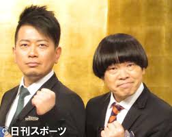 Jun 04, 2021 · 宮迫博之、相方・蛍原徹への思い…youtubeの「自分の中で節目」とは 2021/04/08 (木) 10:00 お笑いコンビ・雨上がり決死隊の宮迫博之が3日、次長課長. 89å¹´ã«è›åŽŸã¨ é›¨ä¸ŠãŒã‚Šæ±ºæ­»éšŠ å®®è¿«ãƒ¡ãƒ¢ èŠ¸èƒ½ æ—¥åˆŠã‚¹ãƒãƒ¼ãƒ„