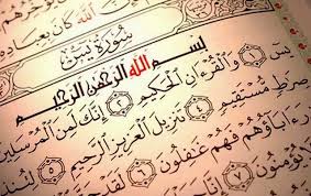 Maksudnya, surat tersebut diturunkan saat periode sebelum hijrah. Teks Bacaan Doa Setelah Membaca Surat Yasin Dari Habib Abdullah Bin Alawi Al Haddad