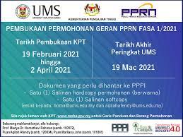 Maka dari itu, pihak kementerian pendidikan dan kebudayaan meminta agar para guru tidak hanya fokus dalam mengejar target kurikulum saja. Pemakluman Pembukaan Permohonan Geran Public Private Research Network Pprn 2 0 Fasa 1 2021 Kementerian Pengajian Tinggi Kpt