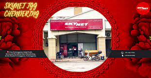 2,702 likes · 3 talking about this · 143 were here. Skynet Tgg Chendering Home Facebook