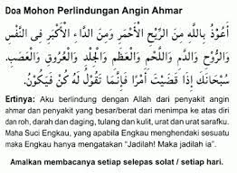Maka dijawab oleh angin tersebut bahwa akulah angin rihul ahmar….dan aku bila memasuki rongga anak adam, maka lumpuh, keluar darah dari rongga lalu rihul ahmar pun menghilang. Doa Angin Ahmar Gif 400 294 Doa Quotes Prayers