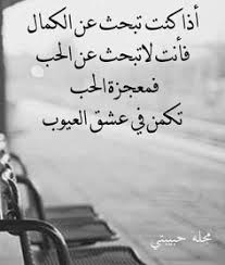 جماليات الخطاب الأسلوبي في قصيدة كورونا موت ضمير (للشاعرة ميديا شيخة) أَيا حُبَّاً : Ø§Ø¬Ù…Ù„ Ø§Ù„ØµÙˆØ± Ø§Ù„Ù…Ø¹Ø¨Ø±Ø© Ø¹Ù† Ø§Ù„Ø­Ø¨ Ù…Ù† Ø·Ø±Ù ÙˆØ§Ø­Ø¯