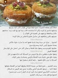 كنافة شعر مفككة في قوالب الكب كيك Food Fruit Cantaloupe