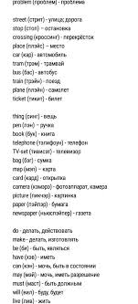 Pin Ot Polzovatelya Kar Ine Na Doske English Anglijskij Yazyk Izuchenie Anglijskogo Anglijskaya Grammatika Grammatika
