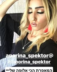 Anorina spektor-make up art