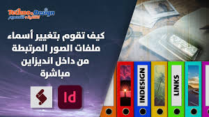 pin by mohammad hasanain on indesign indesign book cover books