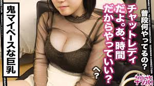 ふわっふわ天然G乳！】超絶綺麗なエロおっぱい！【PR記事】 : アナきゃぷ速報