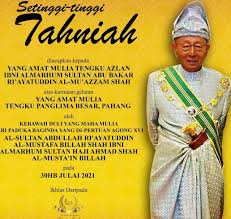 Kesultanan melayu pahang telah diasaskan oleh kesultanan melaka, iaitu sultan pertama di pahang ialah sultan melayu pahang (muip). Tengku Azlan Dikurnia Gelaran Tengku Panglima Besar Pahang