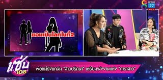 บุ๋ม ปนัดดา เม้าธ์แซ่บเจาะลึก จับตาดาราสาวยอมเป็นโลกใบที่ 2 ทั้งที่ผู้ชายมีเมียอยู่แล้ว ส่อแวว. Ocfq7ojovbg8nm