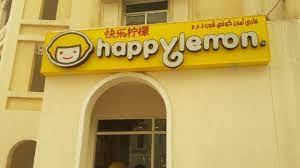 Click here for an application. Happy Lemon Coffee Shop Careers Archives Uae Jobs Careers News