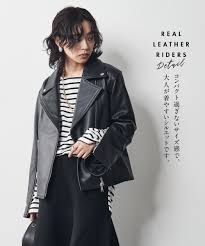 大きい サイズ レザー ジャケット