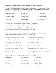To type directly with the computer keyboard: Assignment 4 Due In Tutorial Next Monday Lin200 09f Home