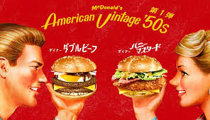 diner double beef, a '50s themed burger