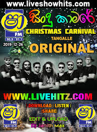 Shaa fm remix nonstop (34.42 mb) song and listen to another popular song on sony mp3 music video search engine. Sha Fm Sindu Kamare Christmas Carnival With Original 2019 12 26 Live Show Hits Live Musical Show Live Mp3 Songs Sinhala Live Show Mp3 Sinhala Musical Mp3